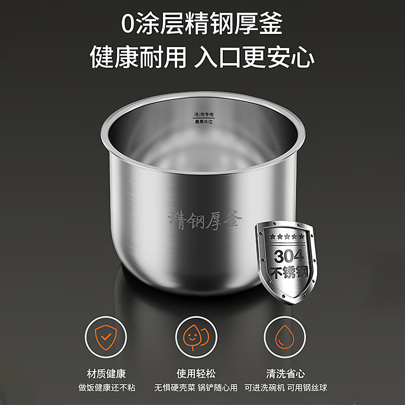 九阳Y-60C95电压力锅图片