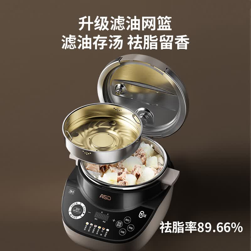 爱仕达AP-F50I198电压力锅图片
