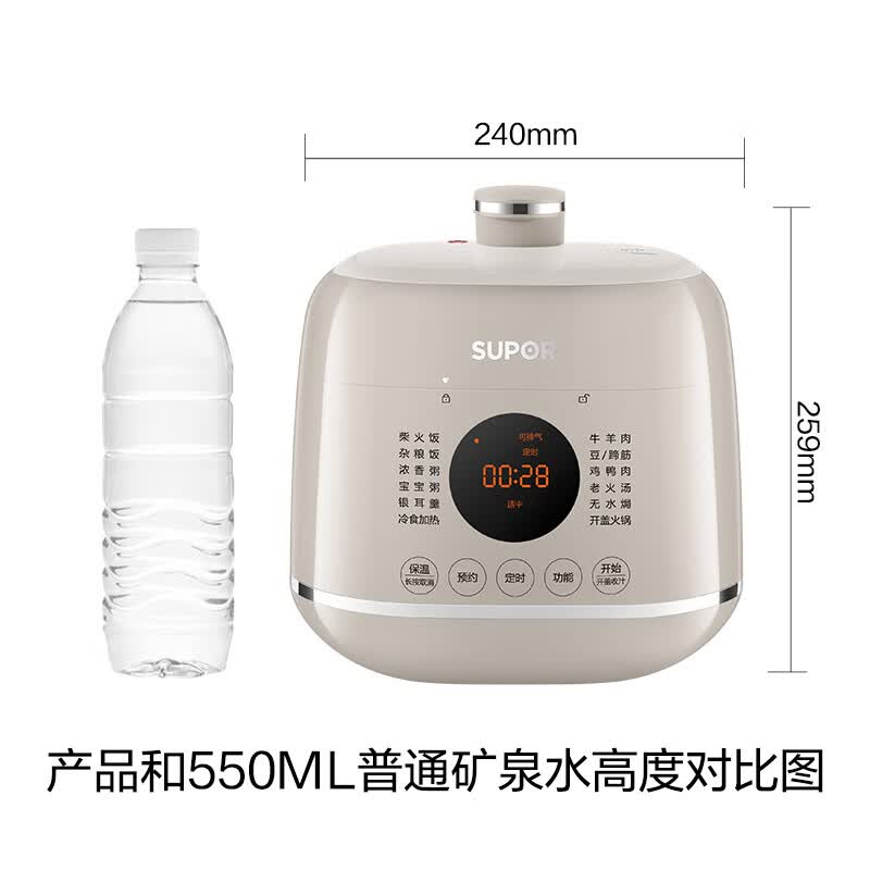 苏泊尔SY-25FC2502Q电压力锅图片