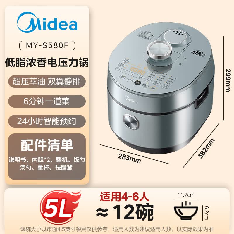 美的MY-S580F电压力锅图片