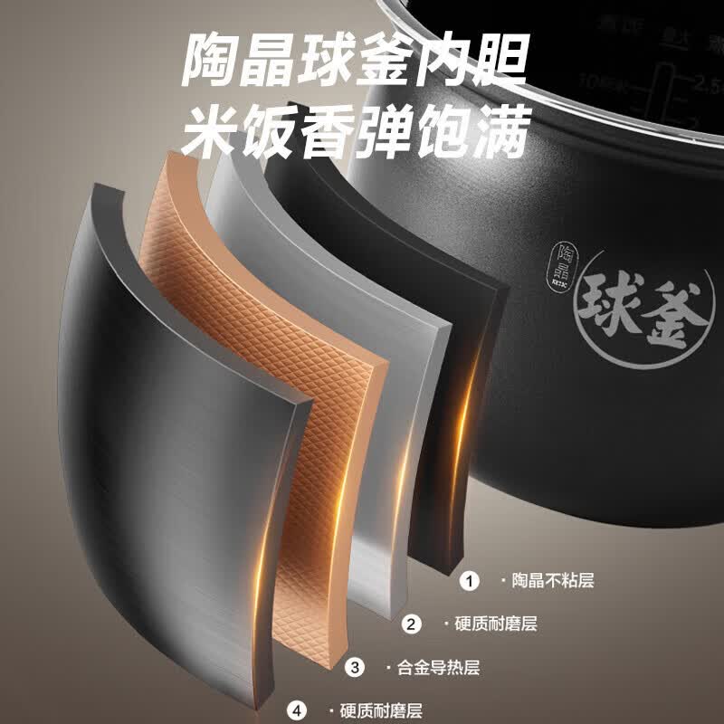苏泊尔SY-60YC6009Q电压力锅图片