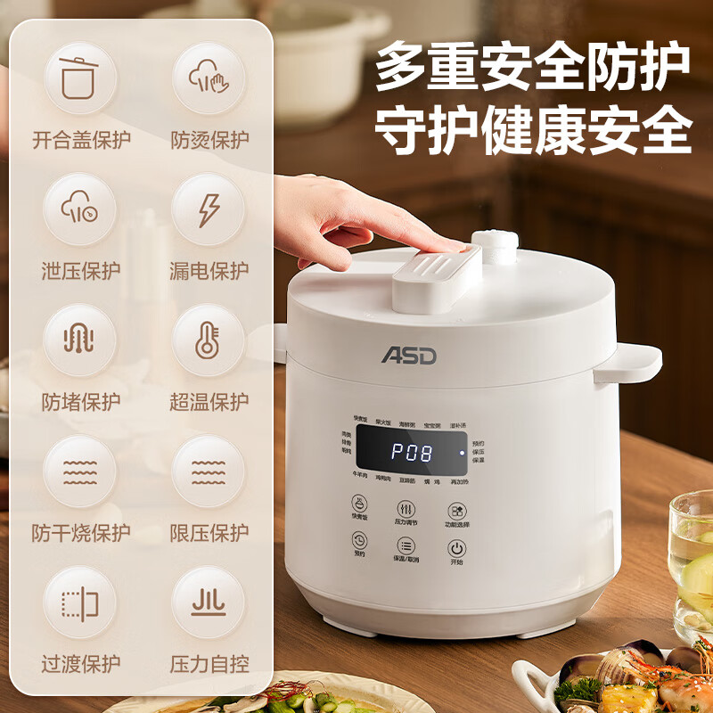 爱仕达AP-Y30E818电压力锅图片