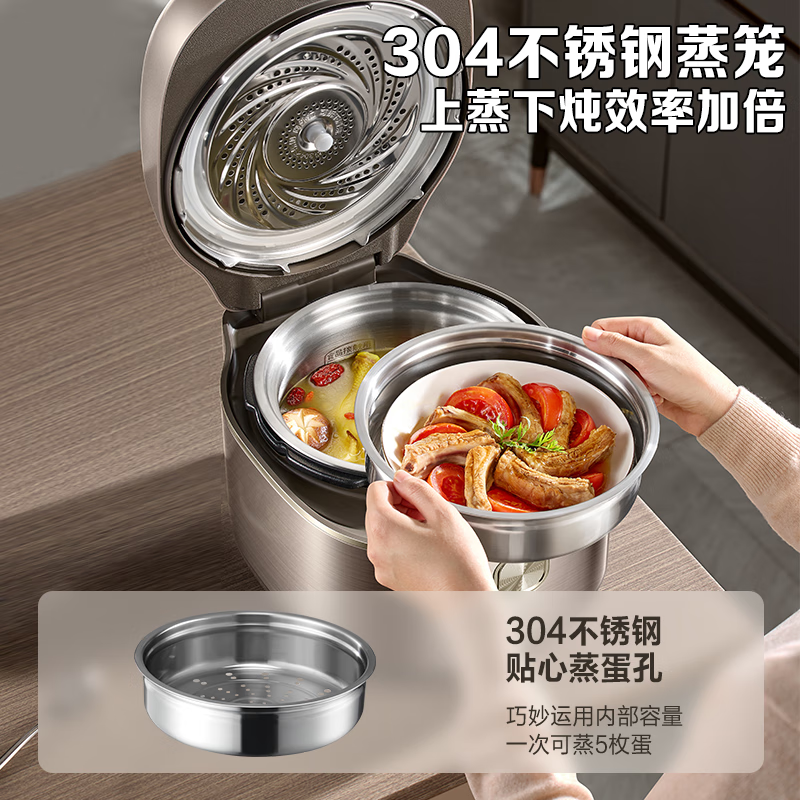 苏泊尔SY-50FH5018Q电压力锅图片