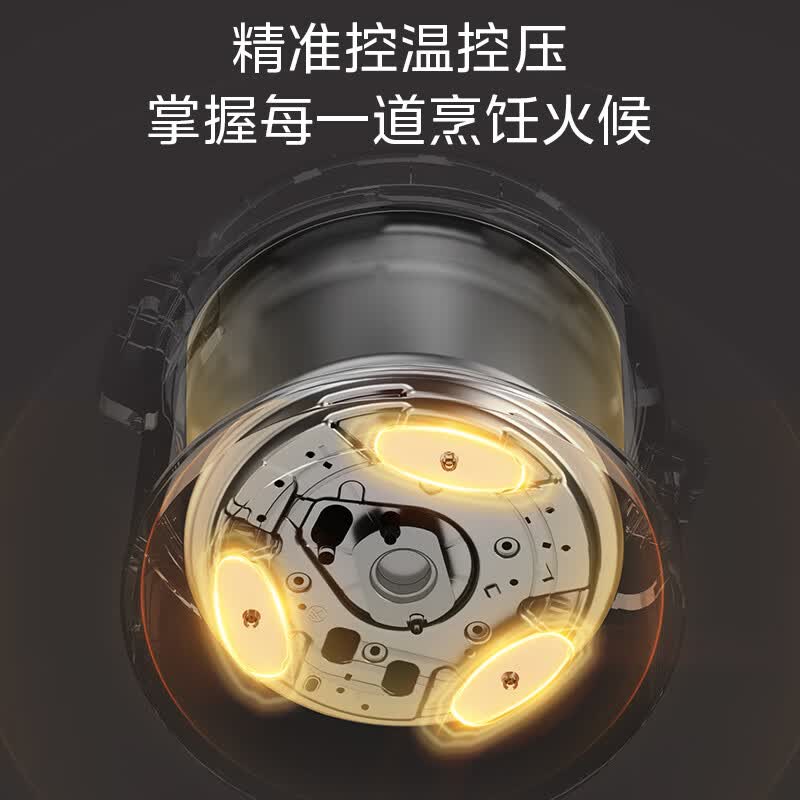 美的MY-50X3-301电压力锅图片
