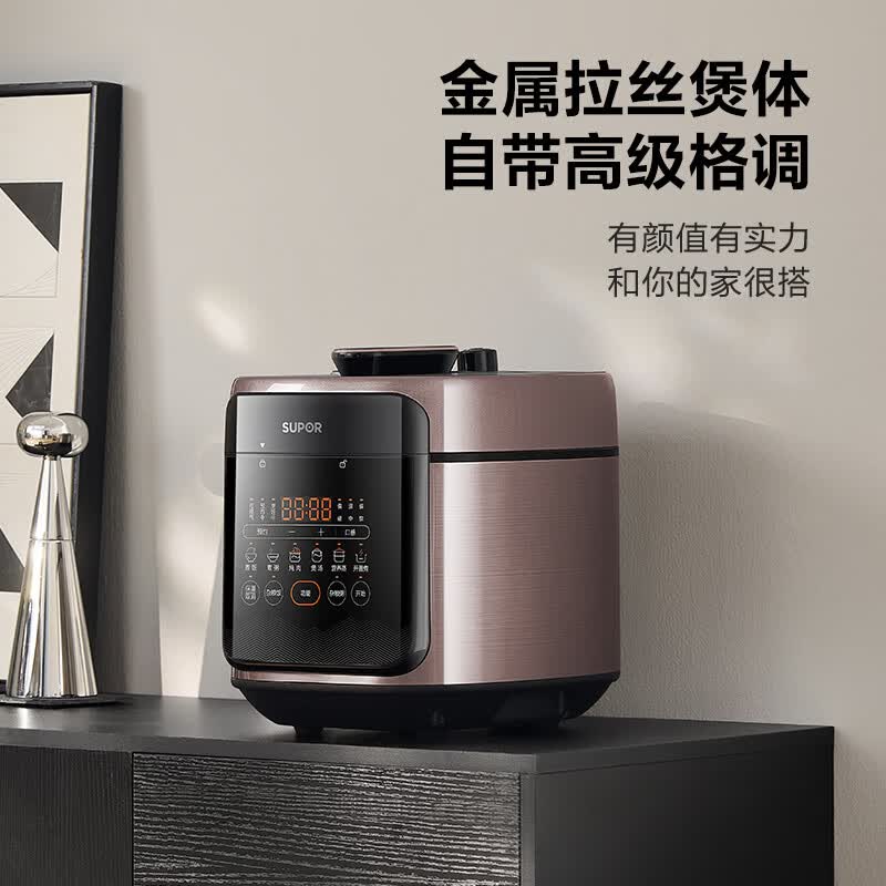 苏泊尔SY-50FC5029电压力锅图片