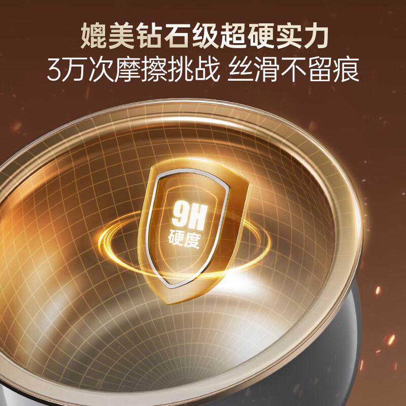 摩飞电器MR8701电压力锅图片