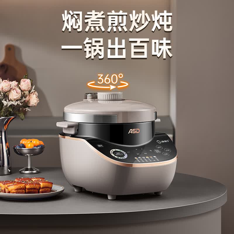 爱仕达AP-F50I168电压力锅图片