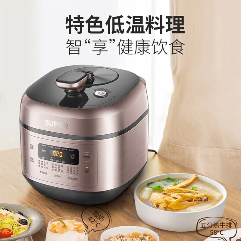 苏泊尔SY-60FC25Q电压力锅图片