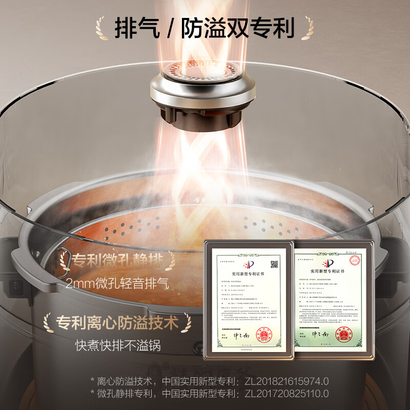 美的MY-S5892NF电压力锅图片
