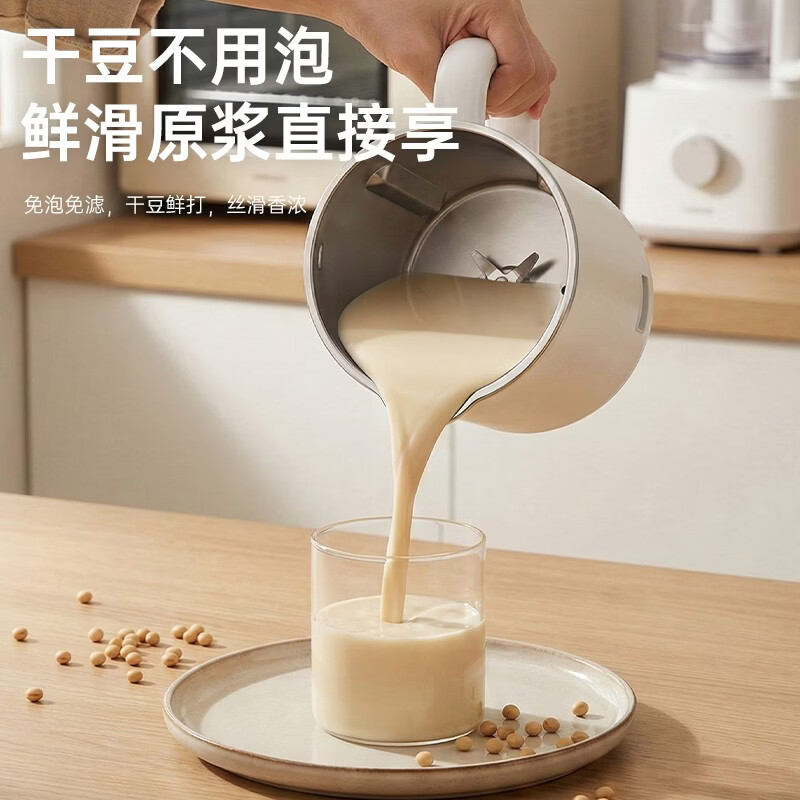 万利达B-011豆浆机图片