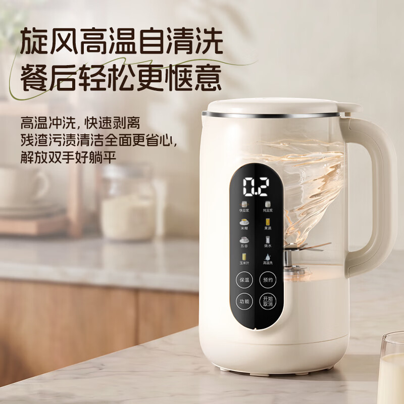 LOTOR徕多DJJ-DP100豆浆机图片