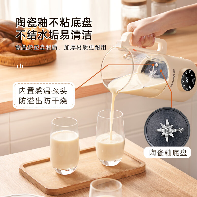 顺然HB-D605K豆浆机图片