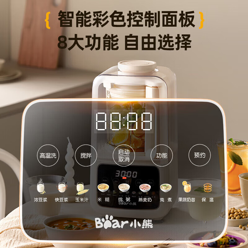 小熊PBJ-E08E6豆浆机图片