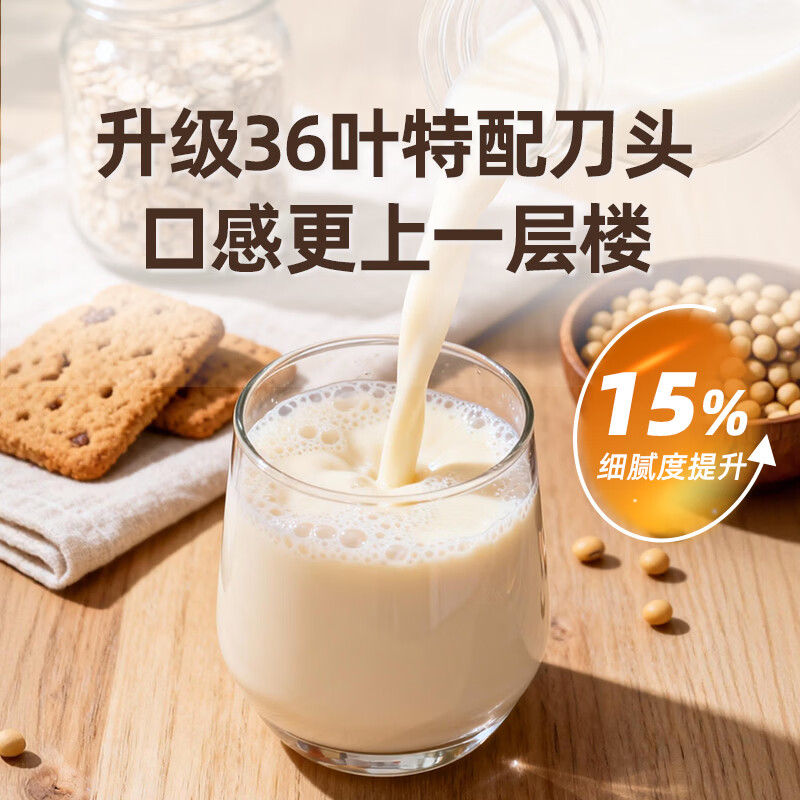 罗娅MK12豆浆机图片