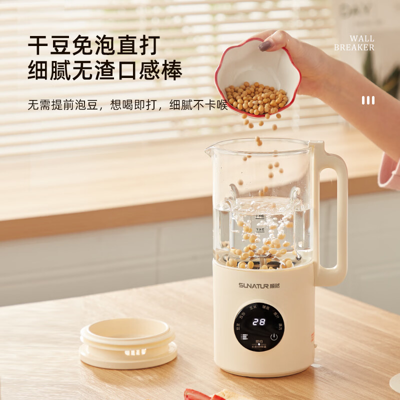 顺然HB-D605K豆浆机图片