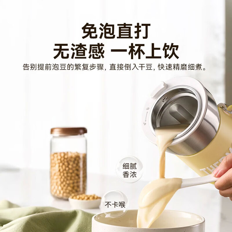膳魔师EHA-KA3302A-Y豆浆机图片