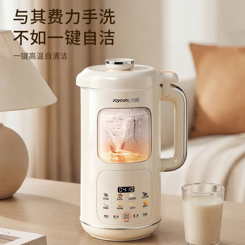 九阳PR2158豆浆机图片