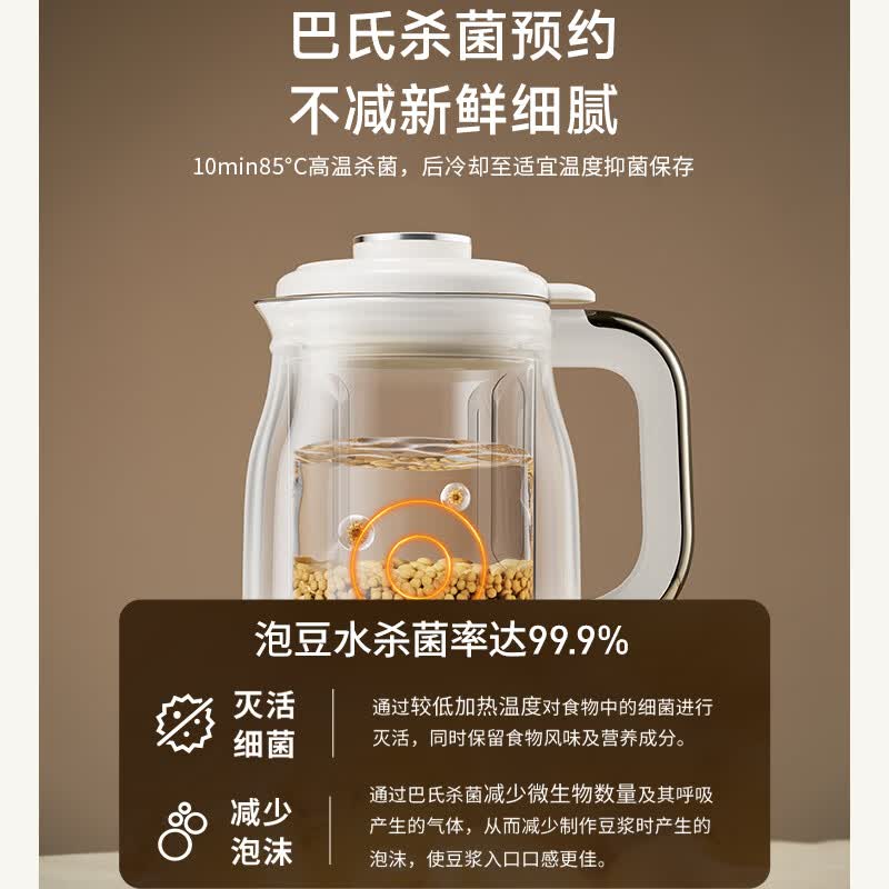 九阳DJ-SE1118豆浆机图片