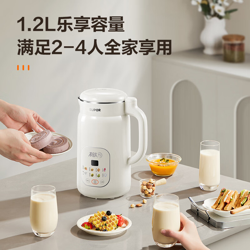 苏泊尔DJ12B-T01豆浆机图片