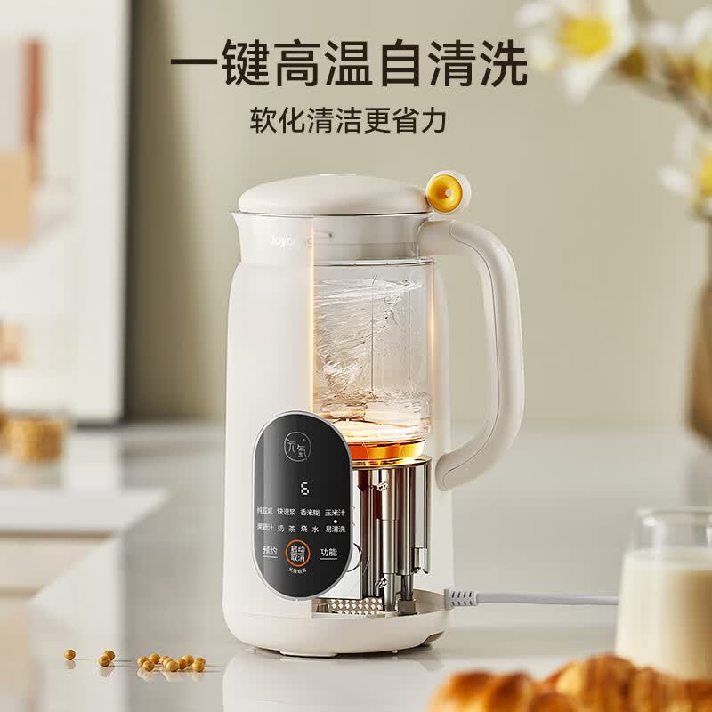 九阳DJ06X-D525豆浆机图片