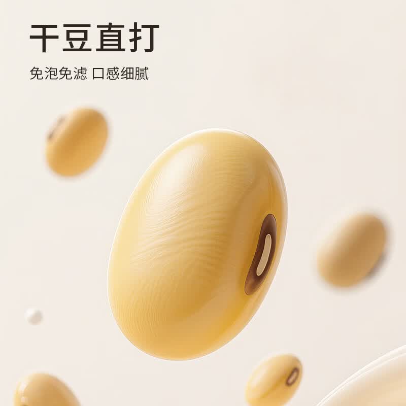 九阳DJ12X-D137豆浆机图片