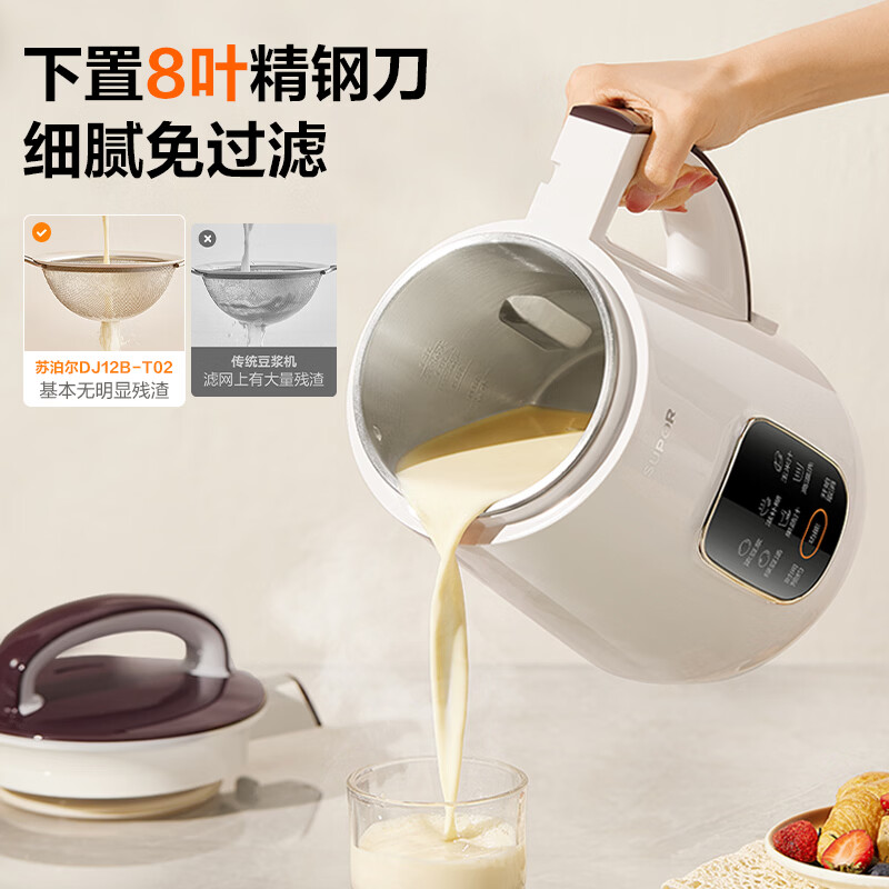 苏泊尔DJ12B-T02豆浆机图片