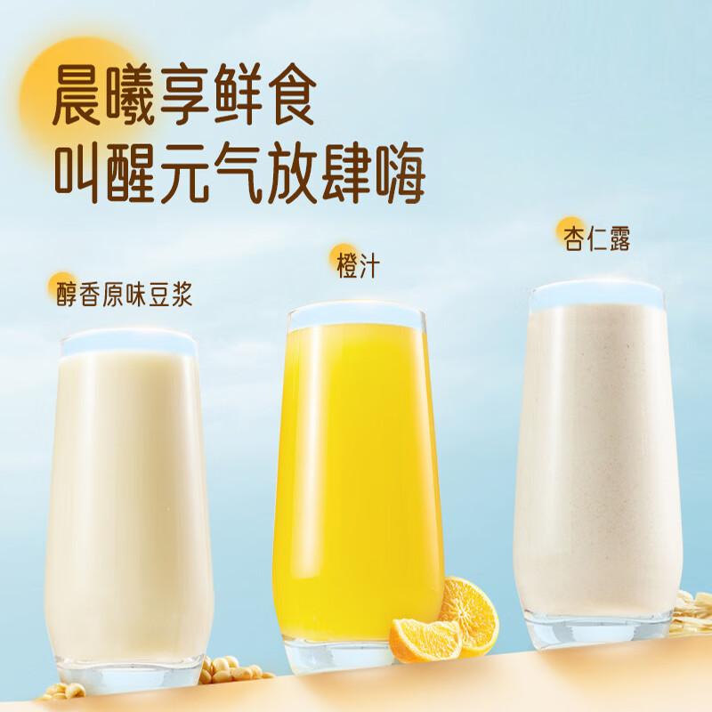 九阳DJ12G-D710豆浆机图片