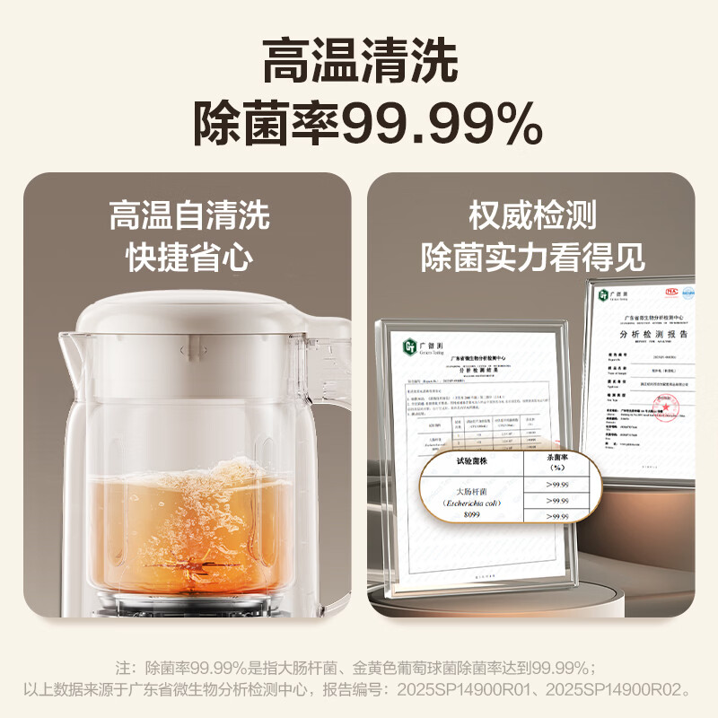 苏泊尔DJ12B-P118豆浆机图片