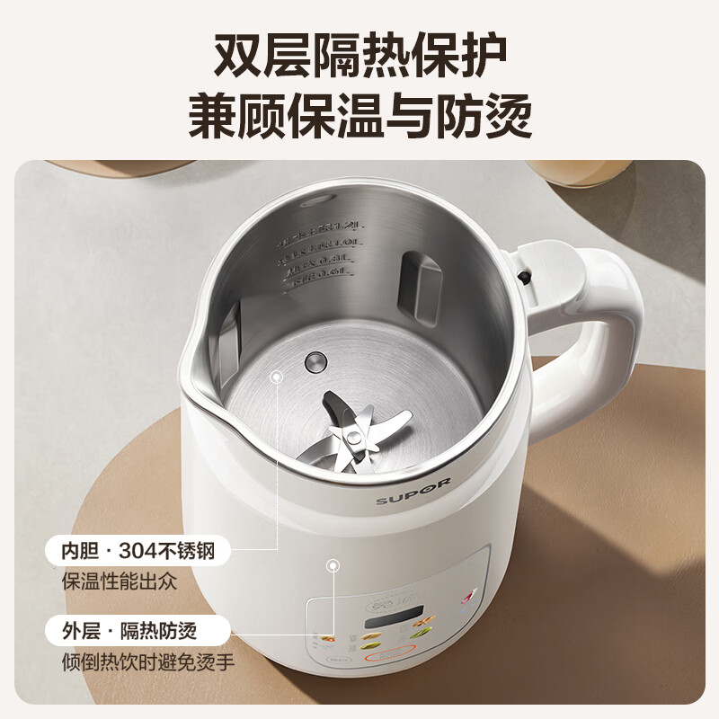 苏泊尔DJ12B-P118豆浆机图片