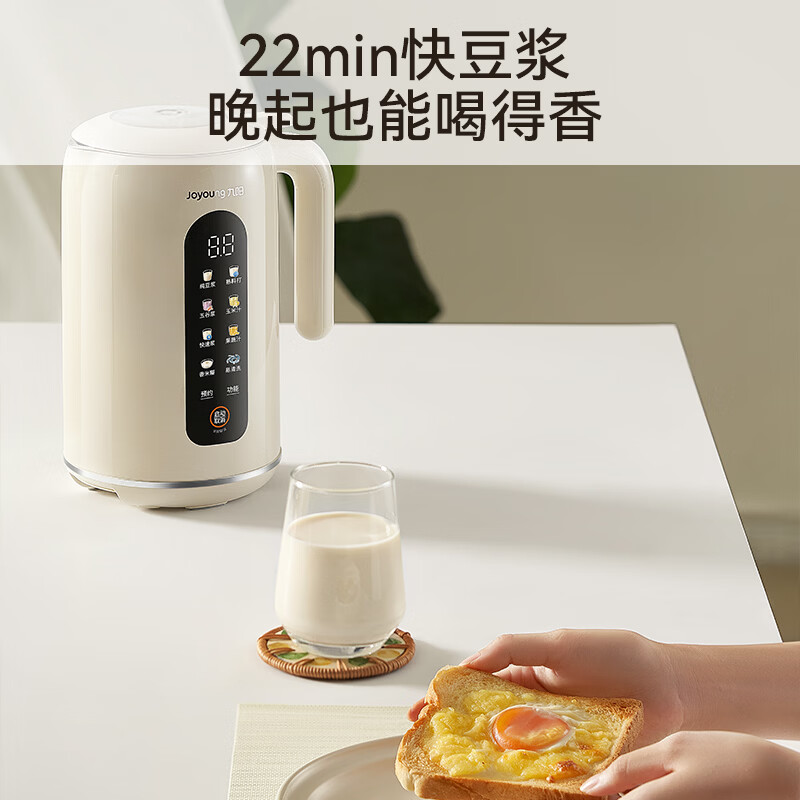 九阳DJ12X-D640豆浆机图片