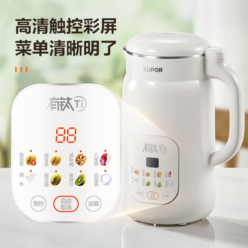 苏泊尔DJ12B-T01豆浆机图片