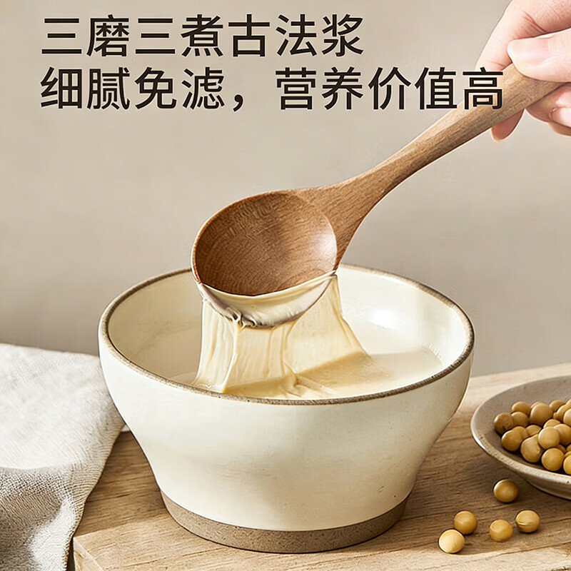 九阳DJ10X-D68豆浆机图片