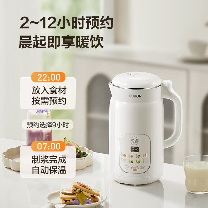苏泊尔DJ12B-P118豆浆机图片
