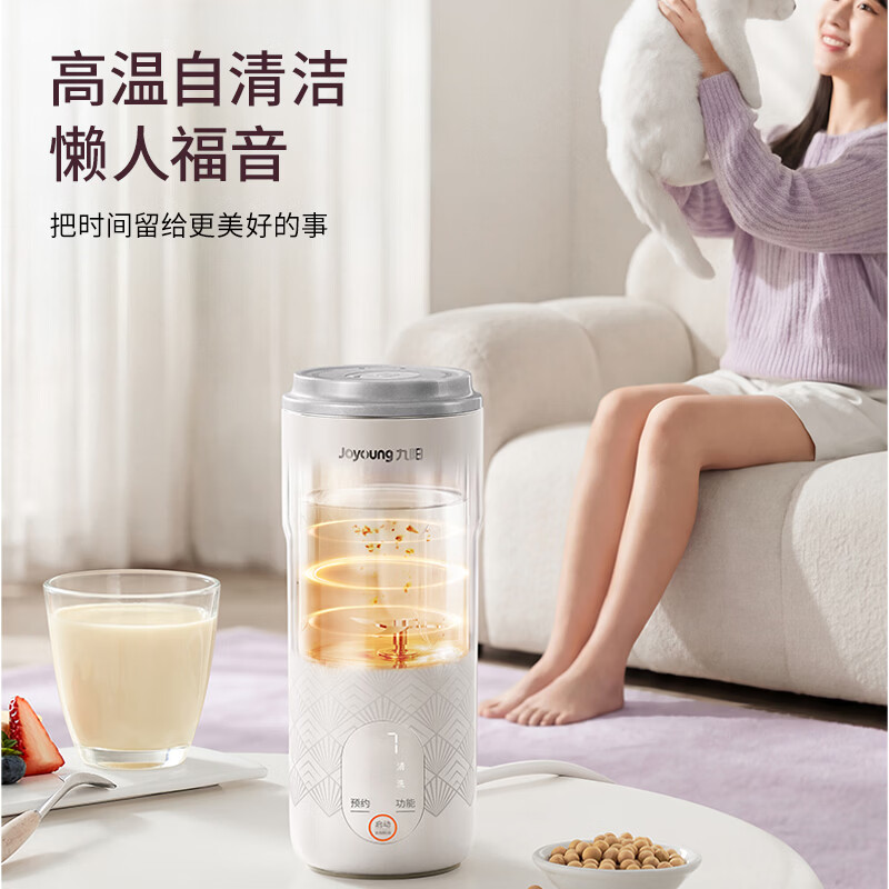 九阳DJ-PR1326豆浆机图片