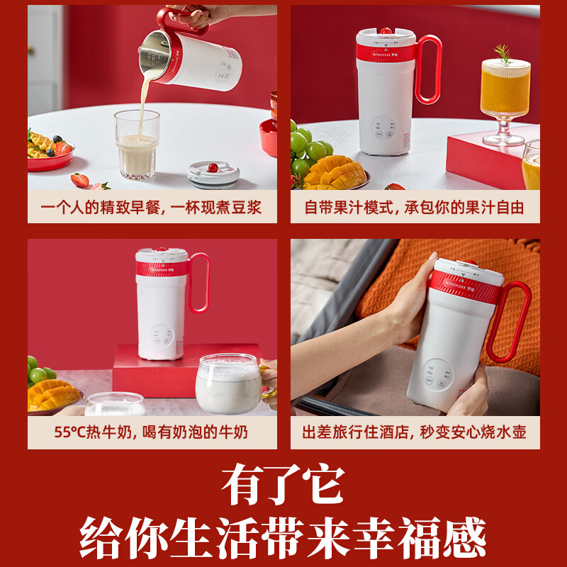 罗娅MM2豆浆机图片