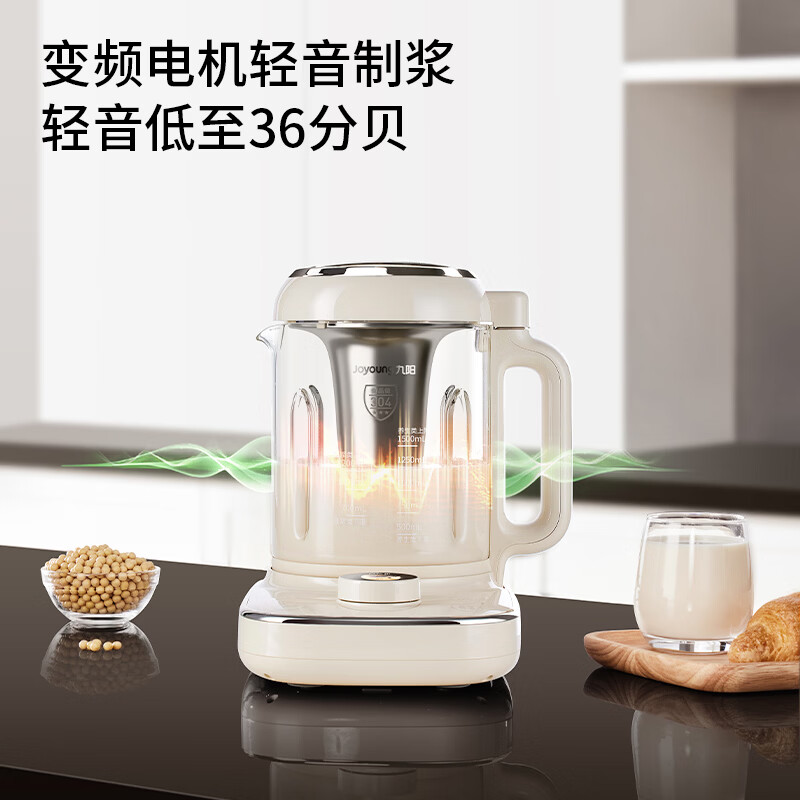 九阳D9豆浆机图片