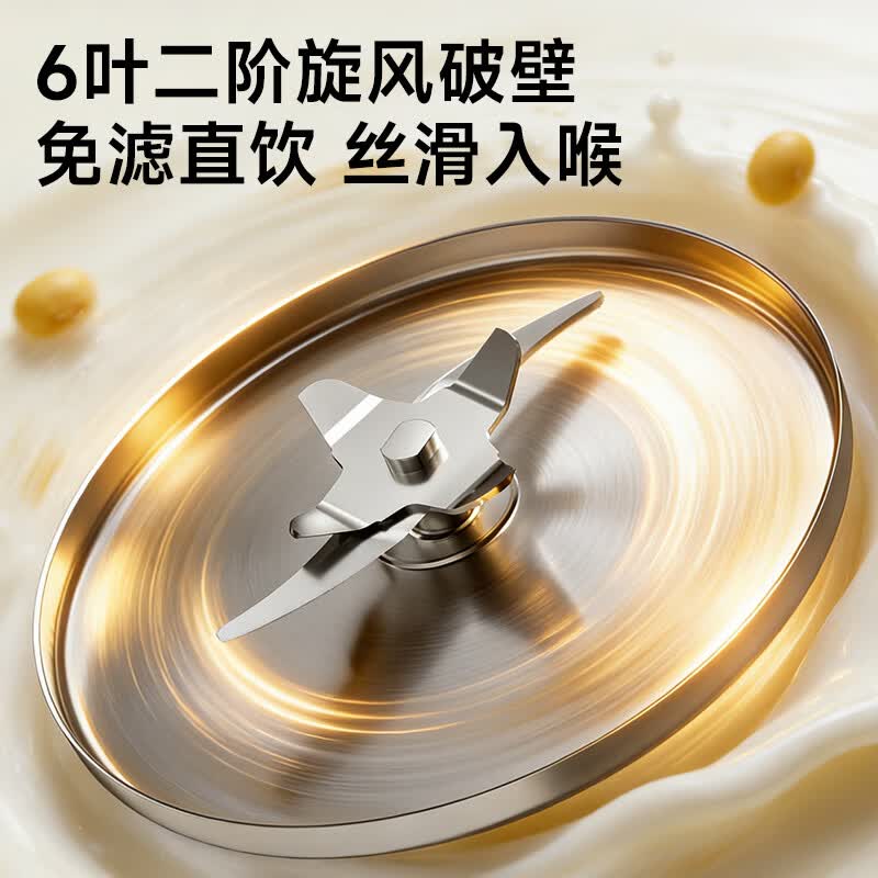 JIEXGJB9087B豆浆机图片