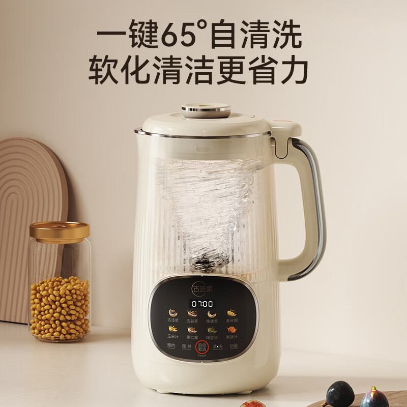 九阳DJ14X-D665豆浆机图片