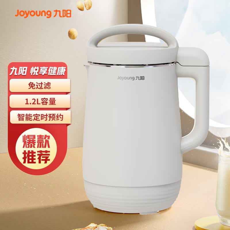 九阳DJ12G-D710豆浆机图片