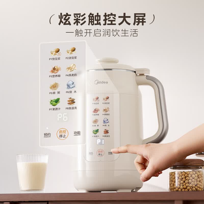 美的DJ12B-G80E76豆浆机图片