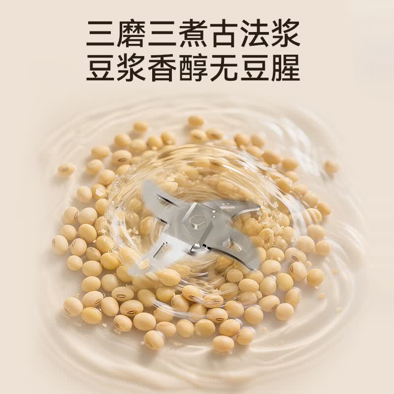 九阳DJ14X-D665豆浆机图片