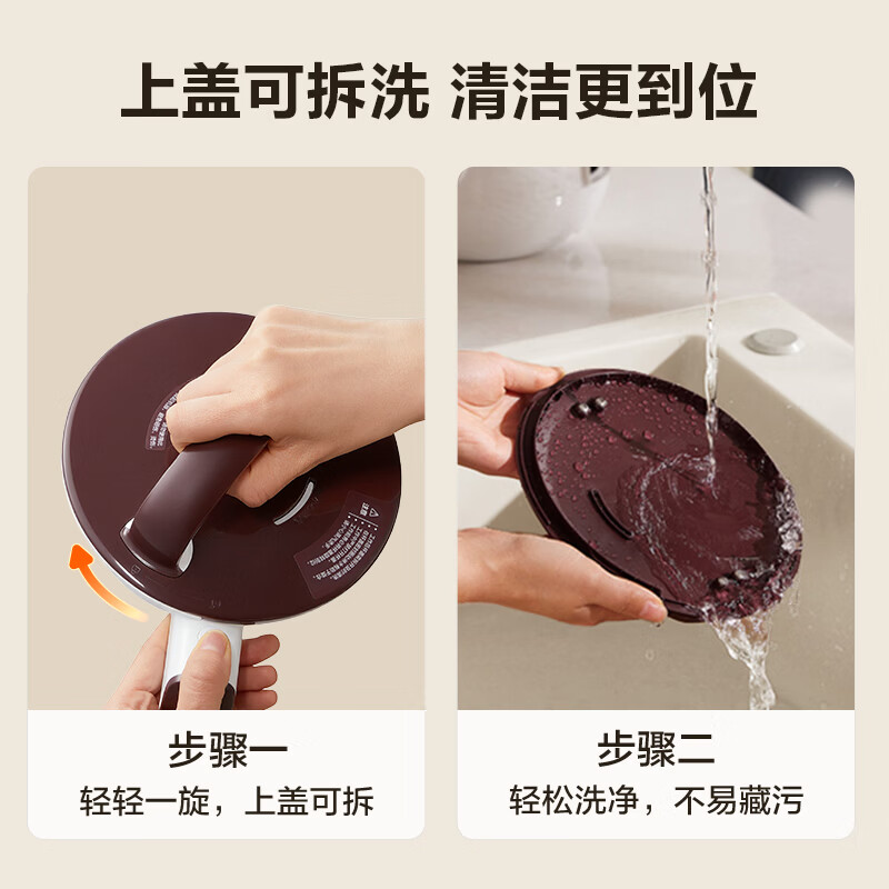 苏泊尔DJ12B-T02豆浆机图片