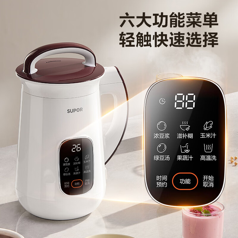 苏泊尔DJ12B-T02豆浆机图片