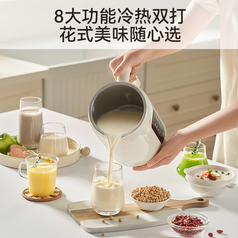 九阳DJ12X-D640豆浆机图片