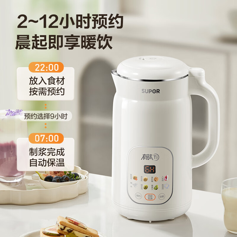 苏泊尔DJ12B-T01豆浆机图片