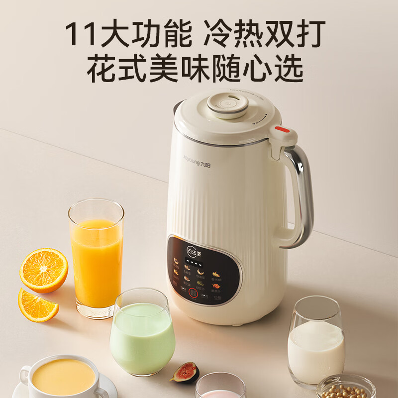 九阳DJ14X-D665豆浆机图片