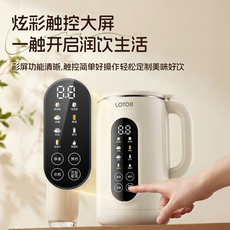 LOTOR徕多DJJ-DP100豆浆机图片