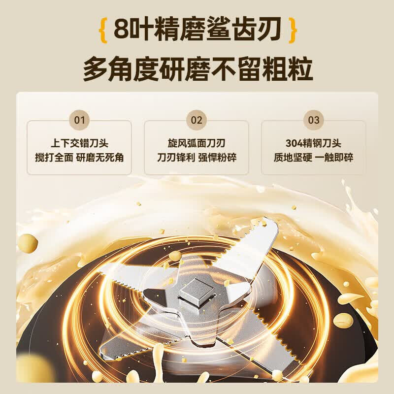 小熊PBJ-E08E6豆浆机图片