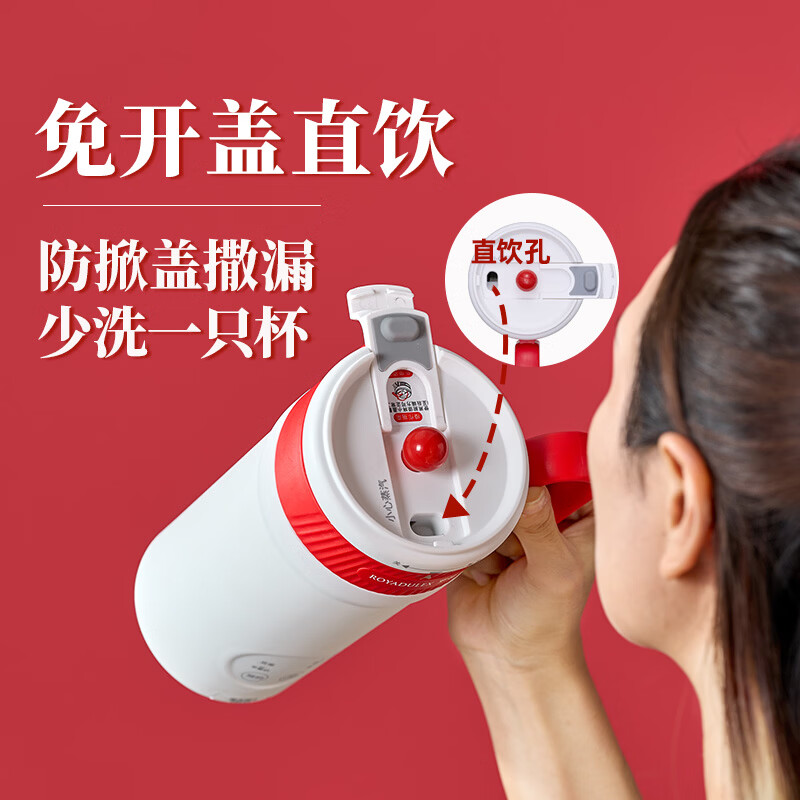 罗娅MM2豆浆机图片