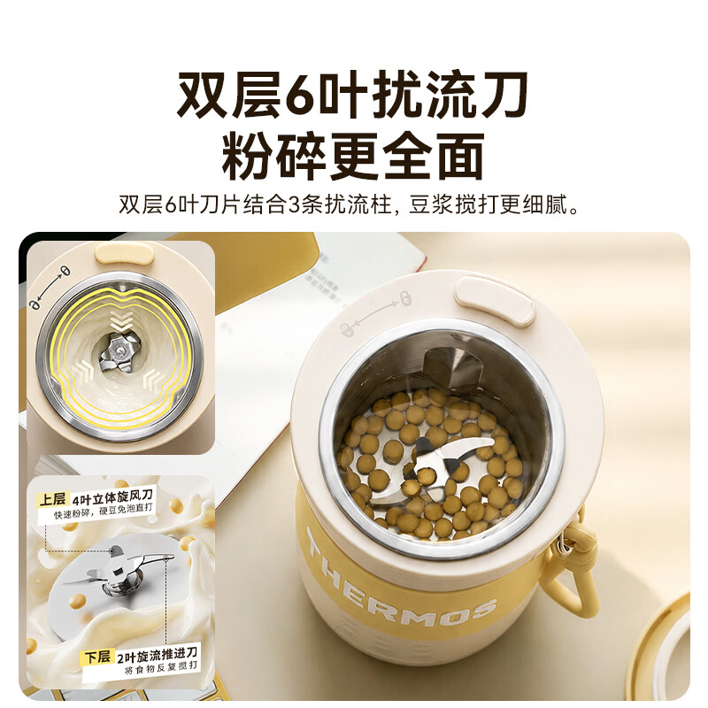 膳魔师EHA-KA3302A-Y豆浆机图片